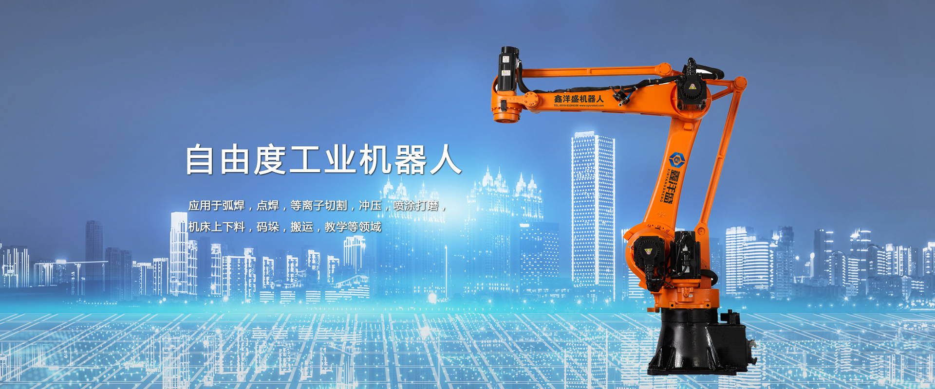 濟寧市新天地漆業有限公司