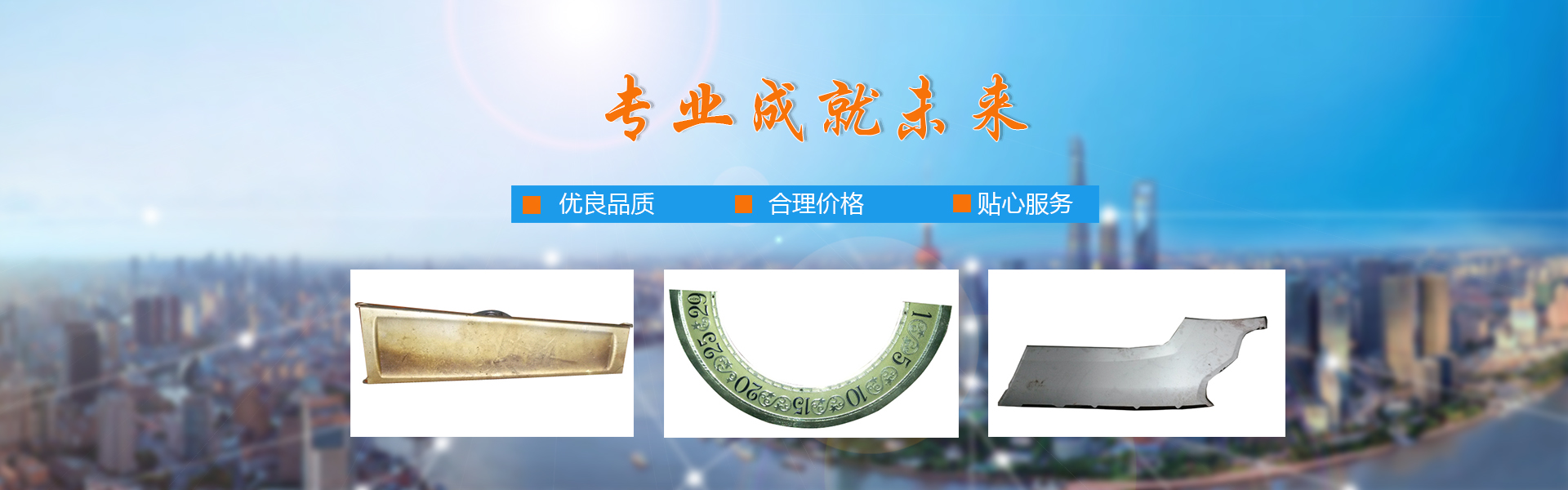 濟寧市新天地漆業有限公司